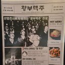 피자탑 금천소하점 | 시흥사거리 술집 광부맥주 시흥사거리점 가성비 좋은 분위기 맛집