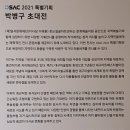 달서기획