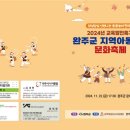 신명나는지역아동센터 이미지
