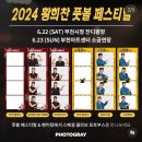 포토그레이 이미지