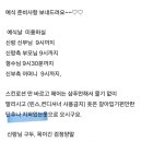 진심온네일