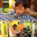 나들이미용실 이미지