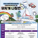 대구무지개센터