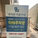 목림레포츠 이미지
