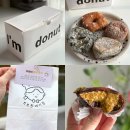 주정차37 | 성수 빵집 추천, 아임도넛&amp;두바이 쫀득쿠키 맛집 (추천메뉴, 웨이팅)