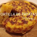 스페인 전통요리 #1 스페인 오믈렛 ＜TORTILLA DE PATATAS＞ 이미지