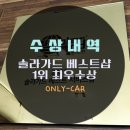 온리카 이미지