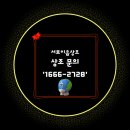 은평요양병원 장례식장 장례지도사가 사비 들여 진행한 후기