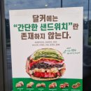 달리는커피구미문성점