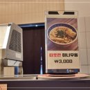 밥 위에 생선