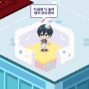 트램폴린오피스 이미지