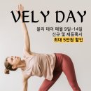 블리데이