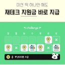(주0우든테크(3종) | [수강후기] 탈잉 래빗해빗 재테크 강의 | ETF 3종 분석으로 시장 흐름 정리해보기