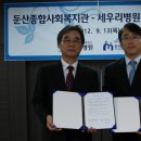 둔산종합사회복지관 이미지