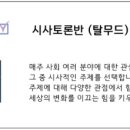 서울외국어고등학교 네이버블로그