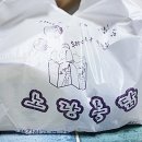 노랑통닭입암점 이미지