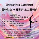 다움요가 이미지