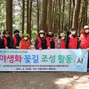 미평수원지