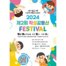 학성약국 이미지