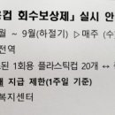 연산1동 행정복지센터 이미지