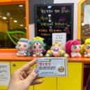 아이패밀리 의정부민락점 | [경기도 키즈카페] 의정부 키즈 카페 헬로 방방 민락점 방문 후기