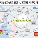 엘프어린이집 이미지