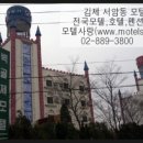 지평선모텔 네이버블로그