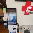 패밀리동물병원 이미지