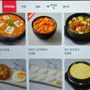 찰만생대패진천본점 이미지