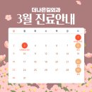 나은길외과의원 이미지