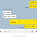 조은목장 | 받아들이는거예요 그냥.. 들이받을수는 없으니까