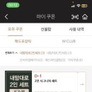 매드포갈릭 여의도점 네이버블로그