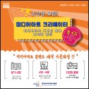 모바일 미디어아트 프로젝션 맵핑 교육 이미지