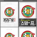 디자인쓰리포 네이버블로그