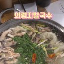 의림지로L 네이버블로그