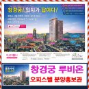 루비하우스