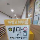 적중지역아동센터 이미지