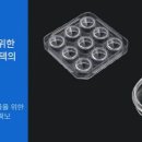 바이오텍 이미지