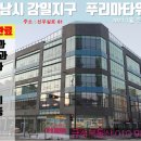 하남올리브약국 이미지