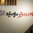 청어진진땡이코다리 네이버블로그