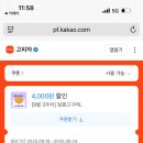 고피자글로벌본사점
