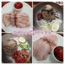 수원-1653 | 수원 맛집 언제나 변함없는 맛으로 수원가족모임 하기 좋은 대궐막국수 수원직영점