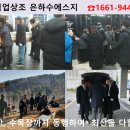 바른병원장례식장