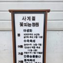 레인보우 뽑기샵 | 통영 대형카페 아르세, 오션뷰와 가든뷰 즐기는 힐링 카페