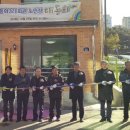 화성3리경로당 이미지