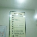 은평진내과의원 네이버블로그
