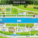 미사경정공원 이미지