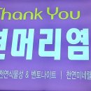 천연머리염색 이미지