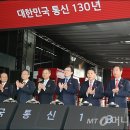 대한민국통신 이미지