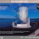 주식회사 바람여행 이미지